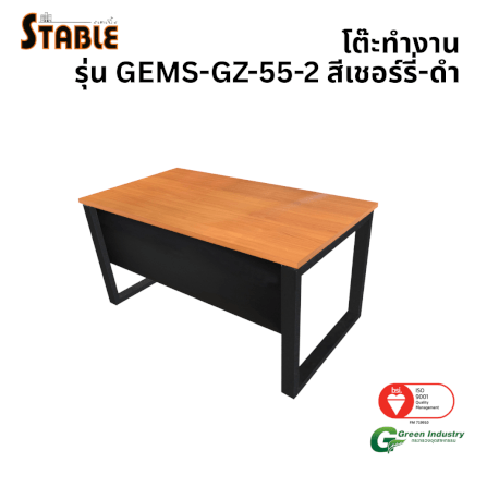 โต๊ะทำงานไม้ STABLE รุ่น GEMS-GZ-55-2 ขนาด 120 ซม. สีเชอร์รี่-ดำ_0